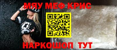 прущие крисы Ликино-Дулёво