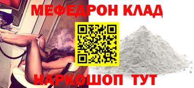 прущие крисы Ликино-Дулёво
