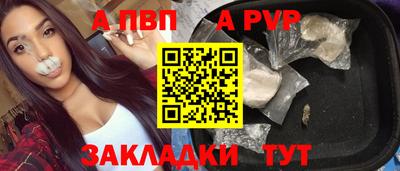 дурь Ливны