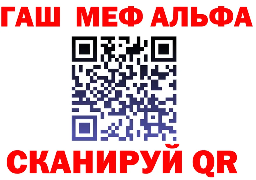 МЕТАДОН VHQ ТОР это МЕГА Гулькевичи