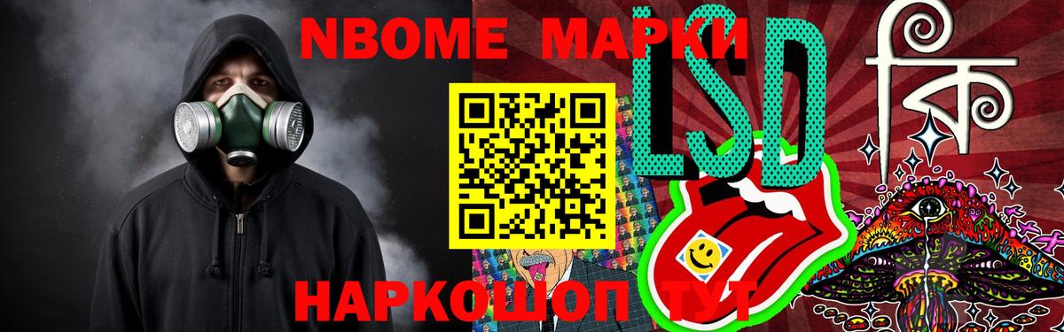 ЛСД экстази кислота  Вход с VPN  LSD-25 экстази кислота  Лсд 25 экстази  Гулькевичи 