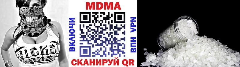 MDMA Molly  наркотики  Гулькевичи 