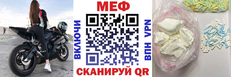 Мефедрон mephedrone цены наркотик Гулькевичи