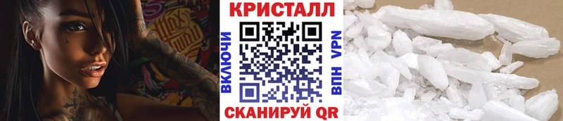 Первитин Methamphetamine  Гулькевичи 