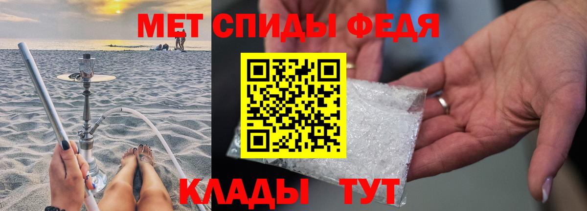 Гулькевичи  Метамфетамин витя  Вход с VPN  Метамфетамин витя 
