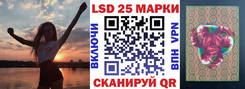 KRAKEN как зайти Гулькевичи Марки NBOMe 1500мкг купить закладку