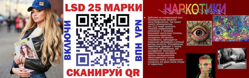 Марки NBOMe 1,8мг Гулькевичи