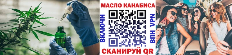 Дистиллят ТГК концентрат  darknet какой сайт  Гулькевичи 