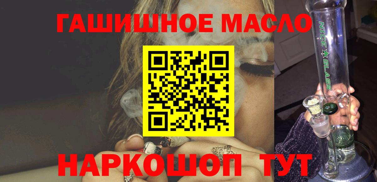 МЕГА tor  Вход с VPN  Гулькевичи  Дистиллят ТГК гашишное масло 