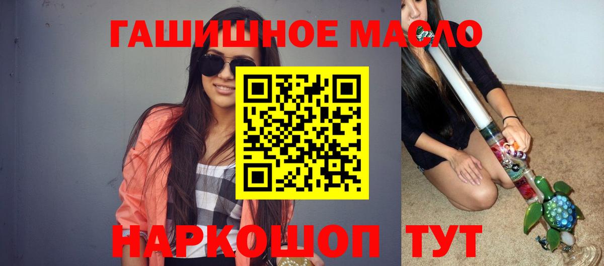 ТГК вейп Гулькевичи