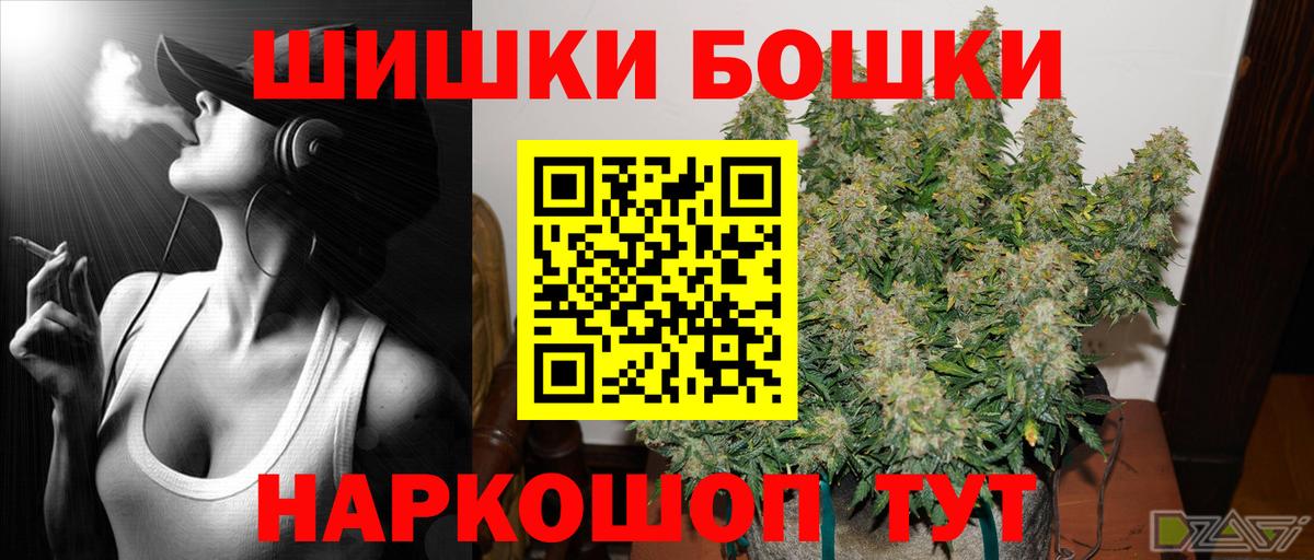 Шишки марихуана сатива Гулькевичи