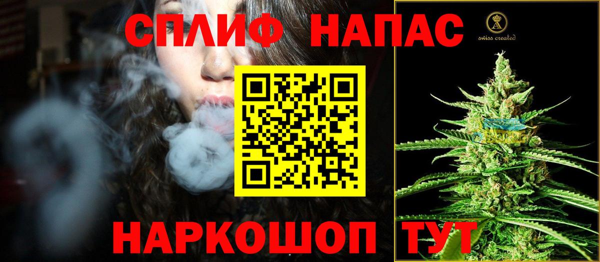  Cocaine Гулькевичи